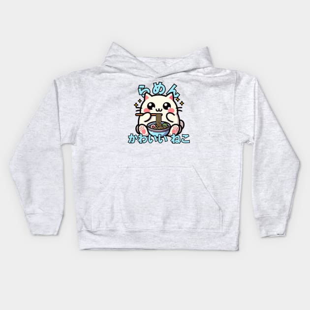 Ramen neko with Chopsticks Kids Hoodie by Japanese Fever